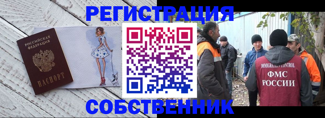 регистрация для дет. сада в Северобайкальске